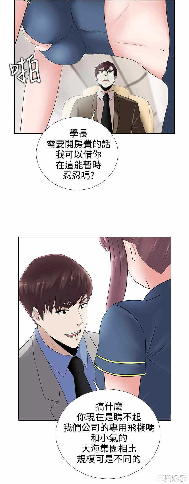 第20张