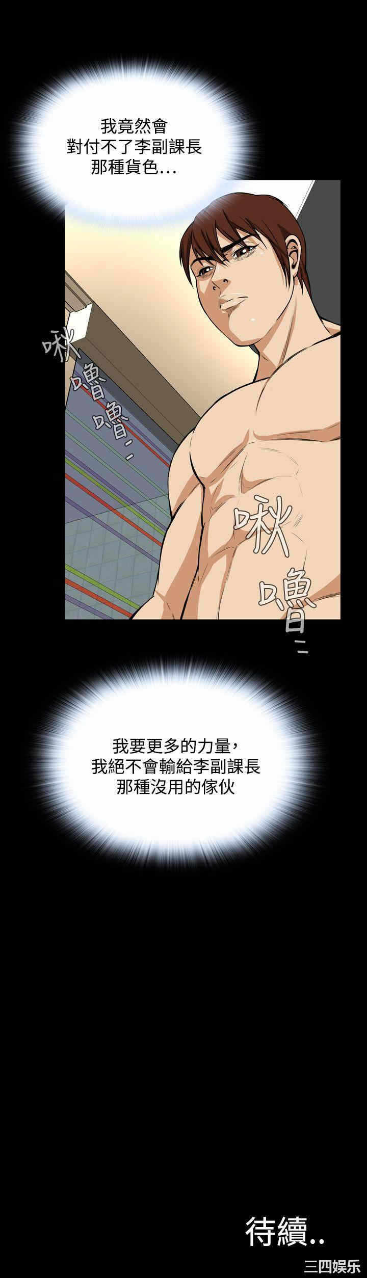 第31张