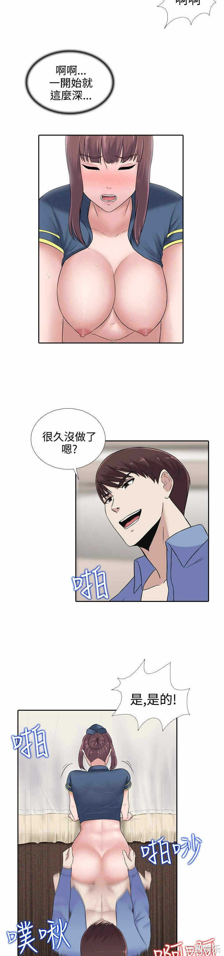 第2张