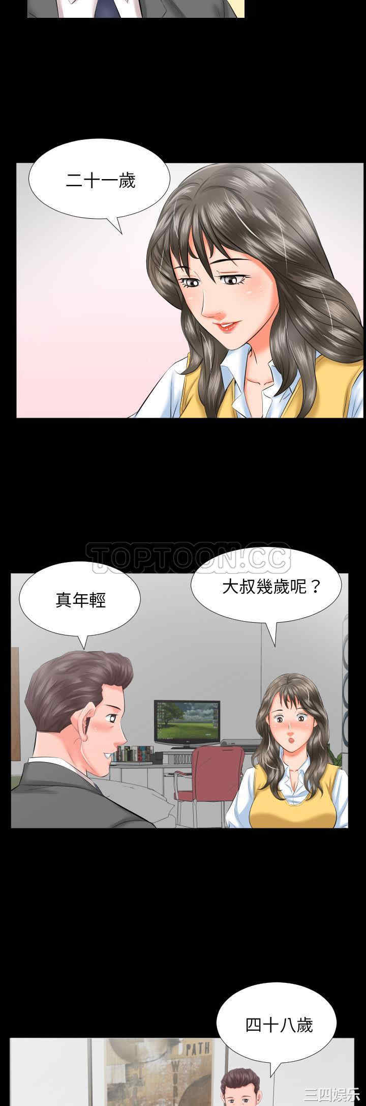 第19张