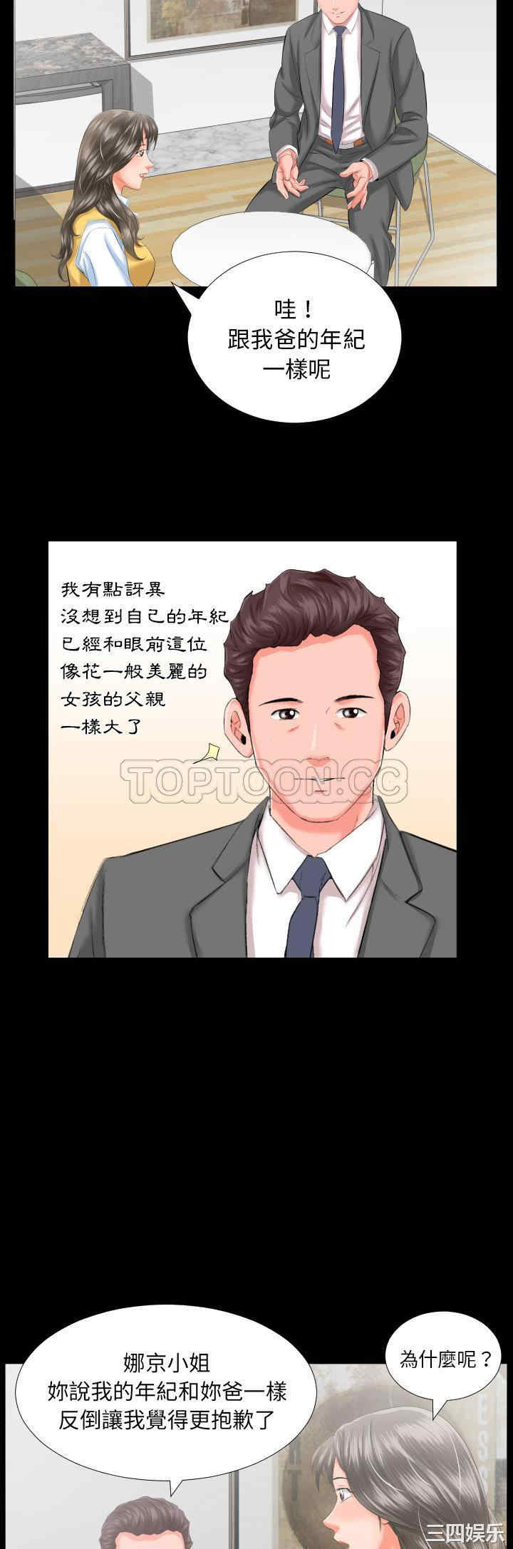 第20张