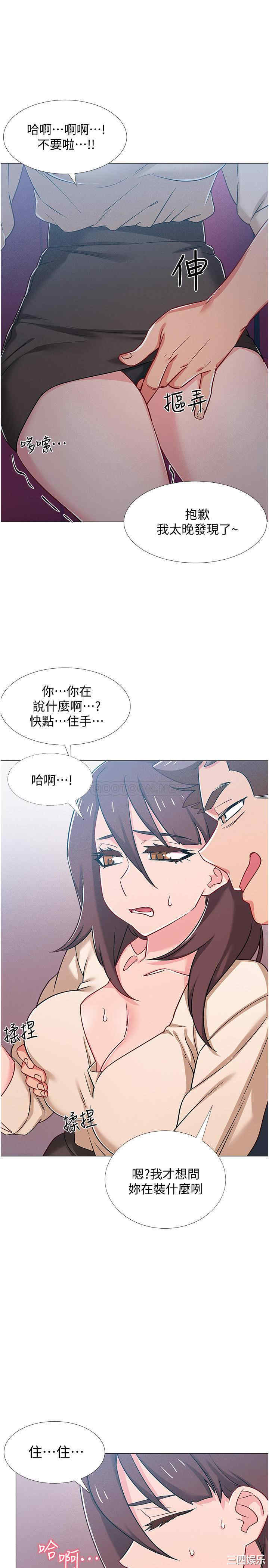第34张