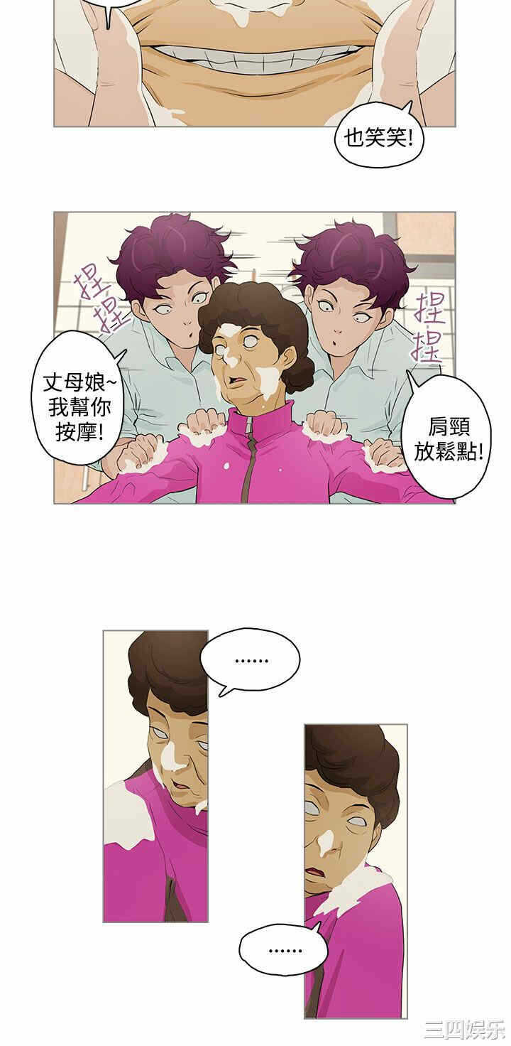 第2张