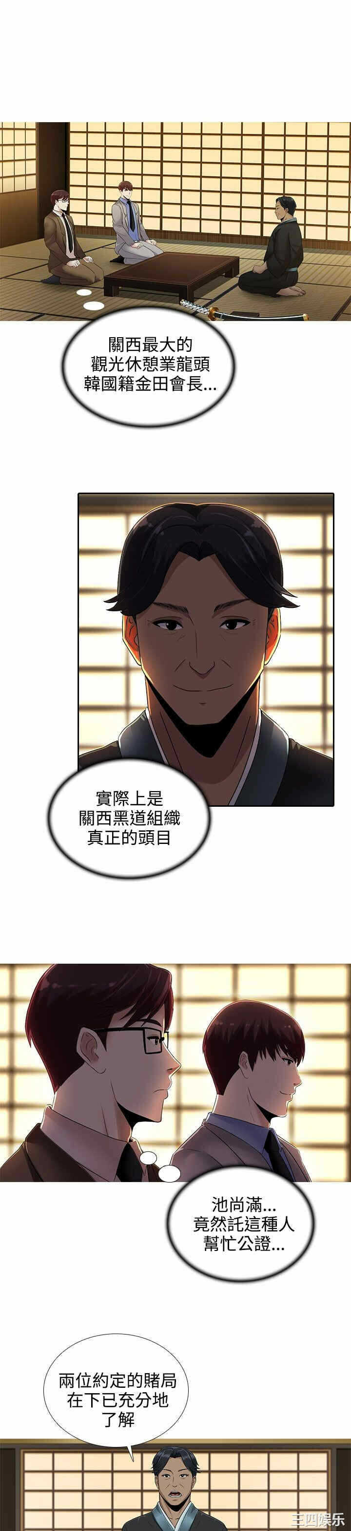 第9张