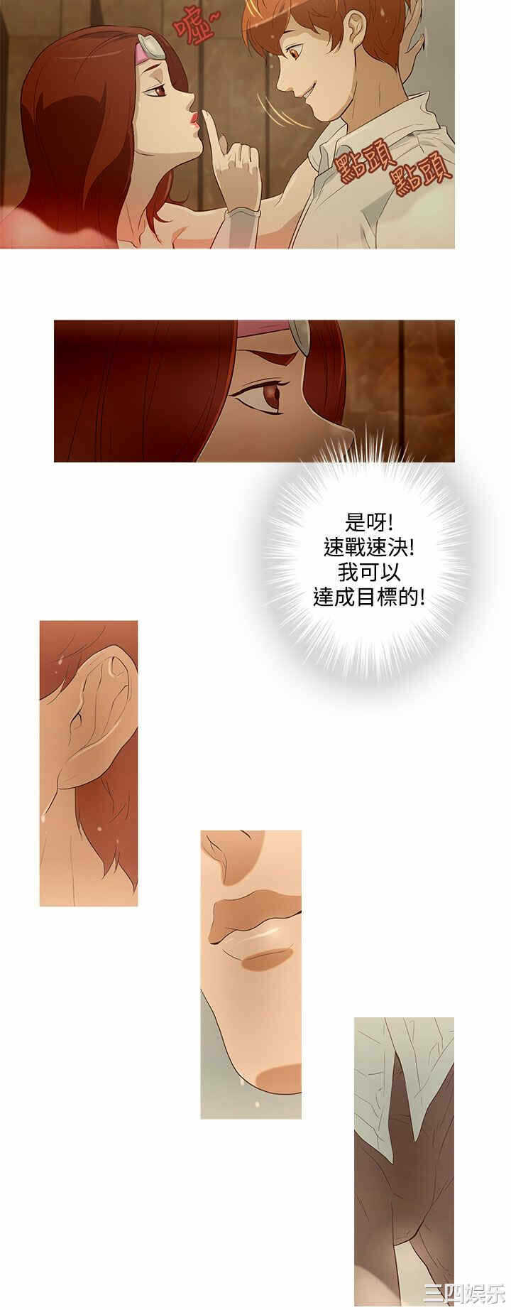 第8张