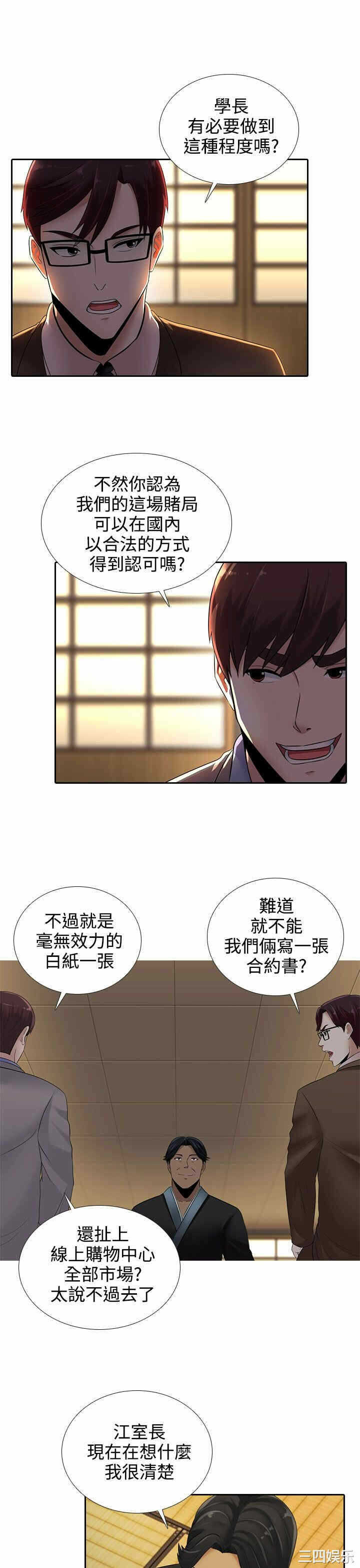 第11张