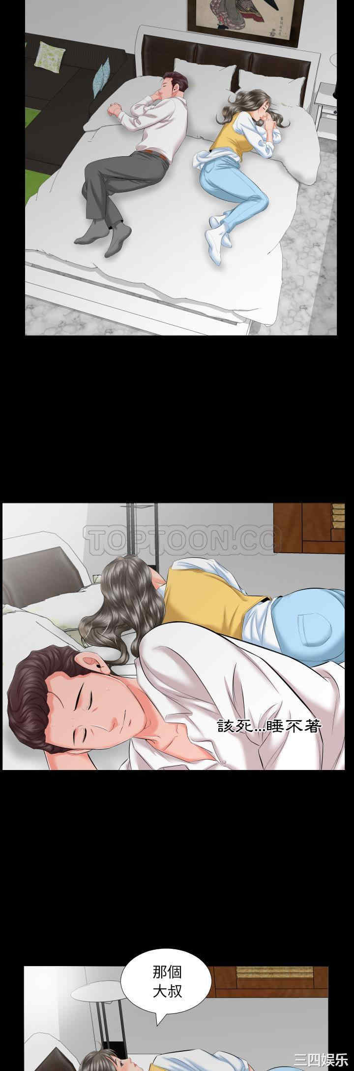 第26张