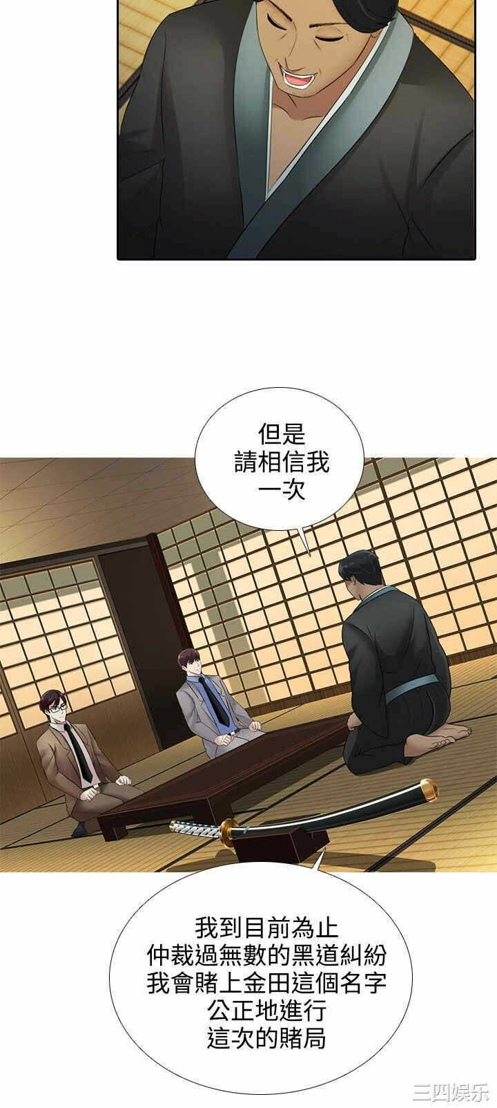 第12张
