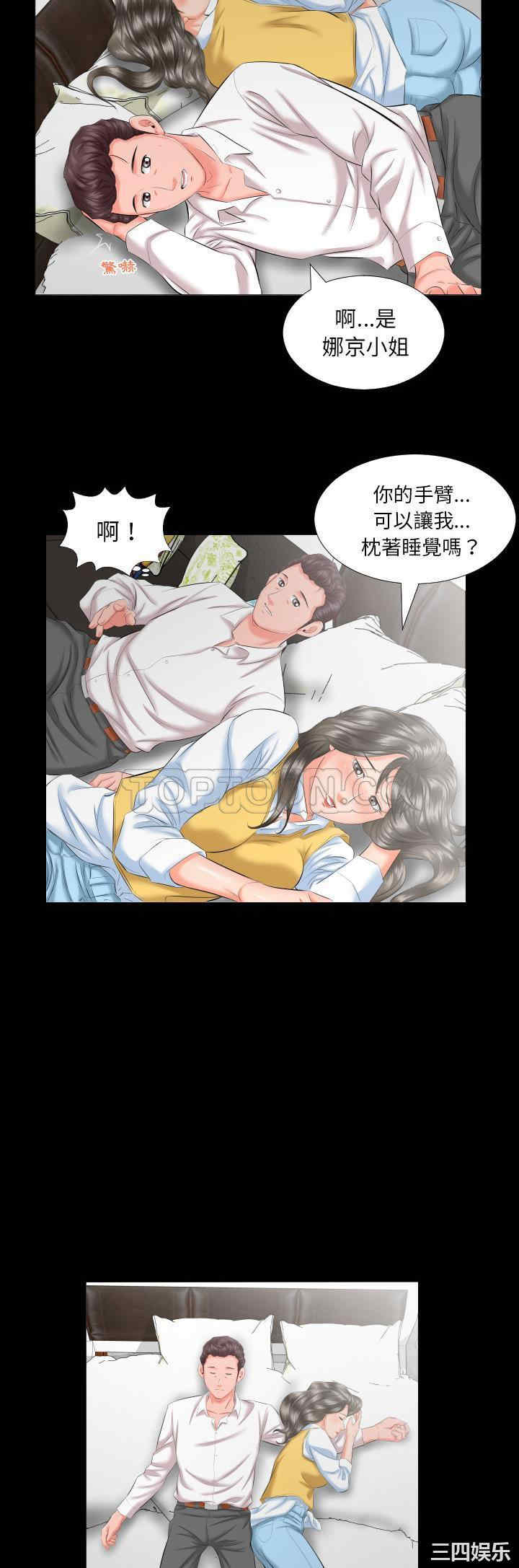 第27张