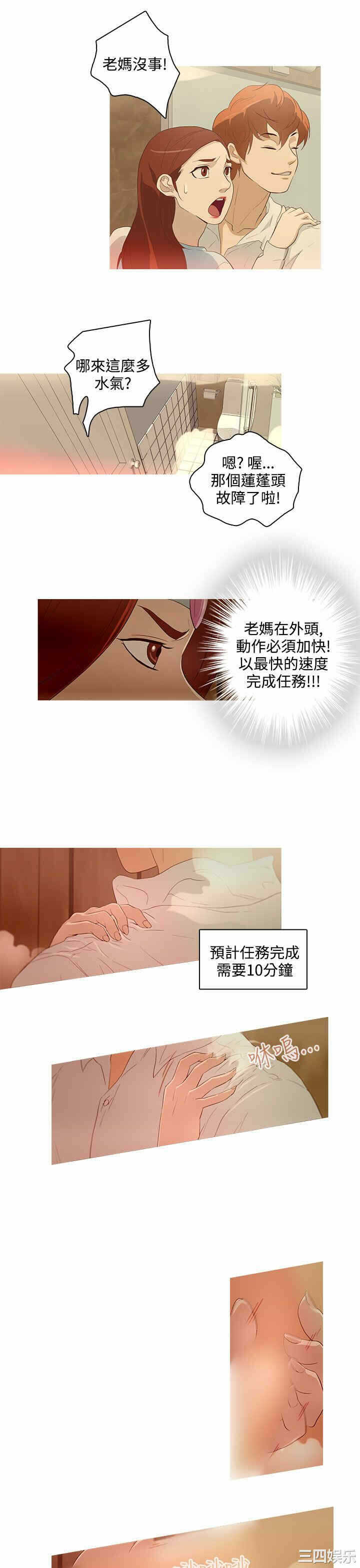 第11张