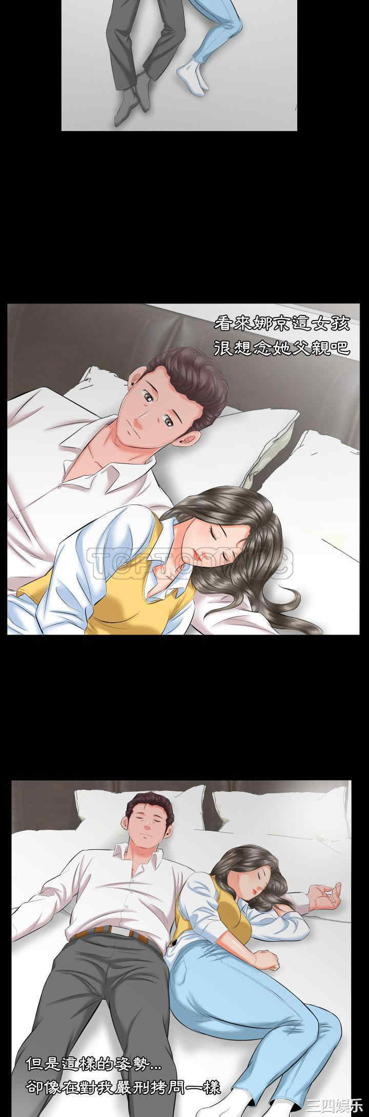 第28张