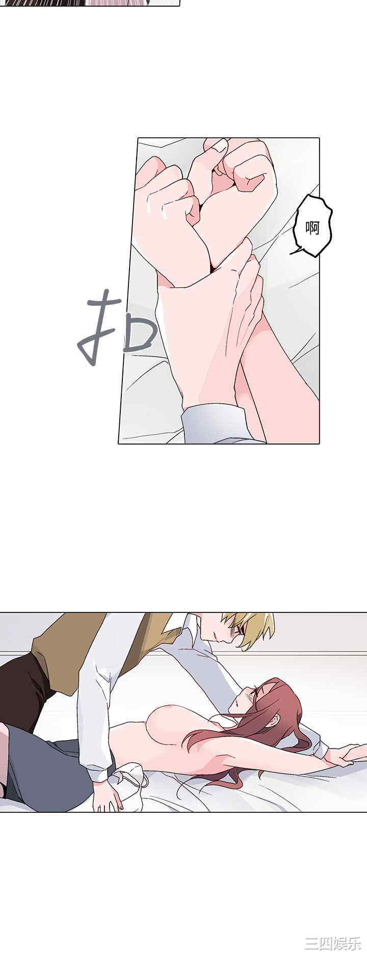 第2张