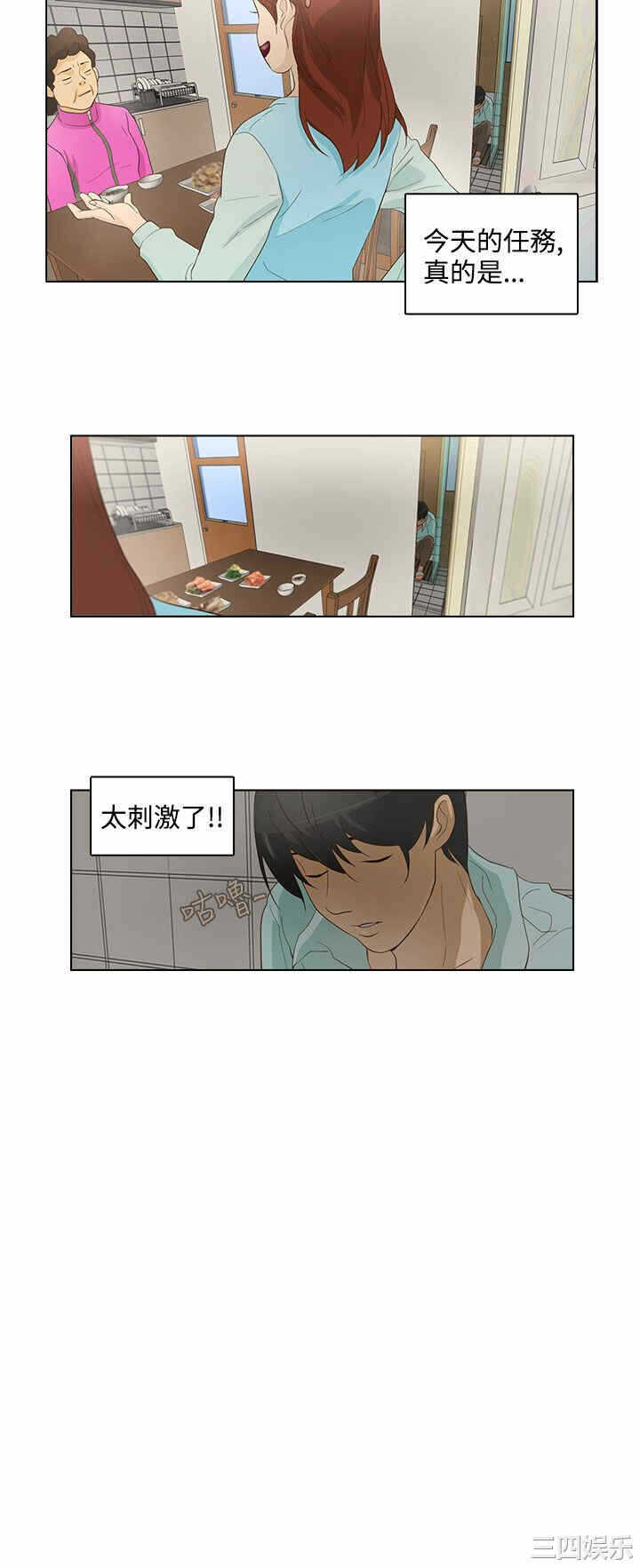 第16张