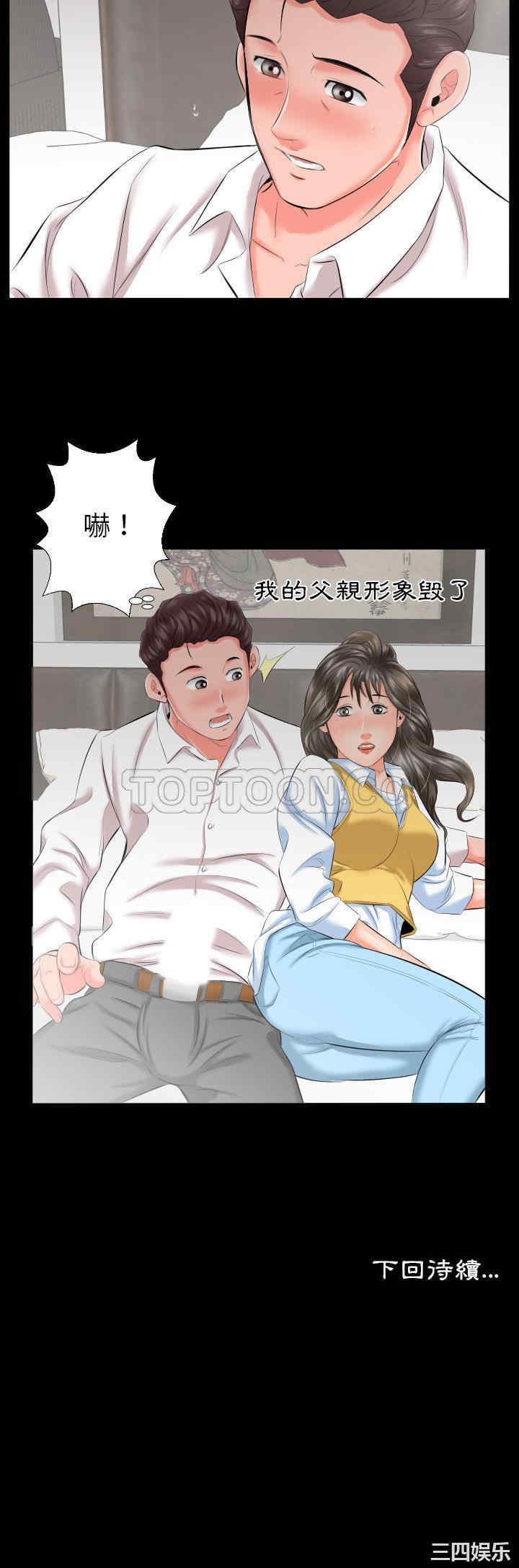 第31张