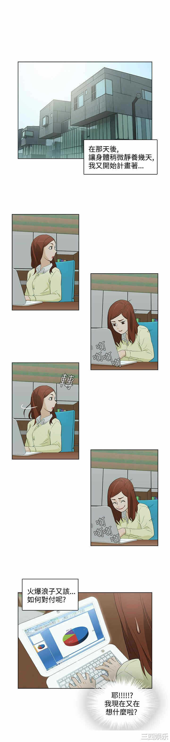 第17张