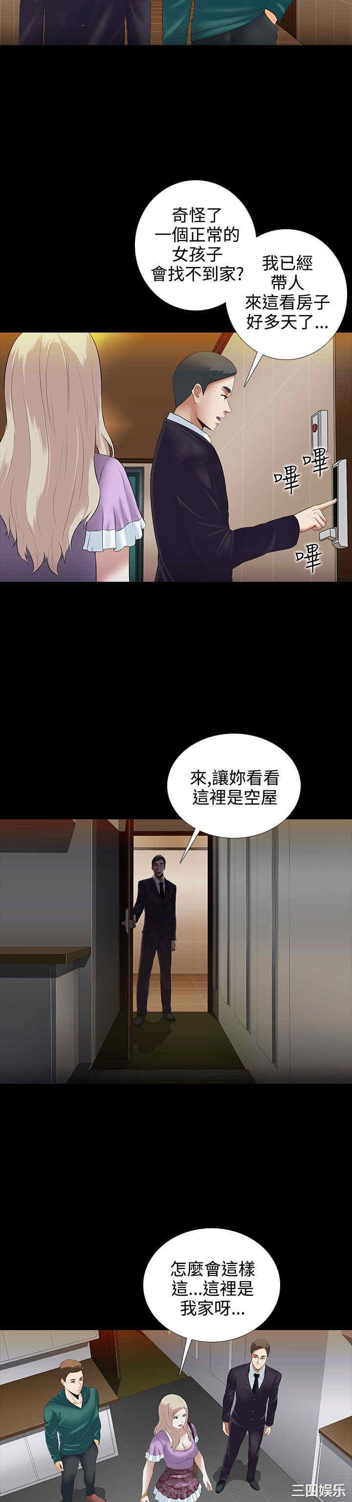 第2张