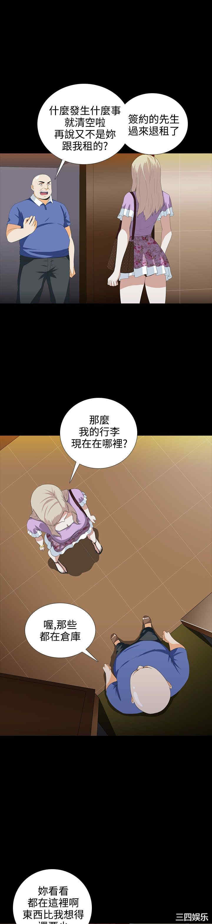 第6张