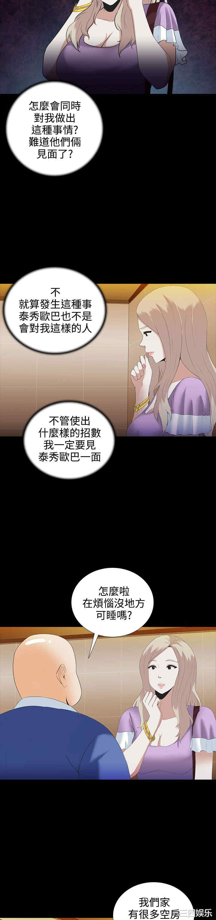第9张