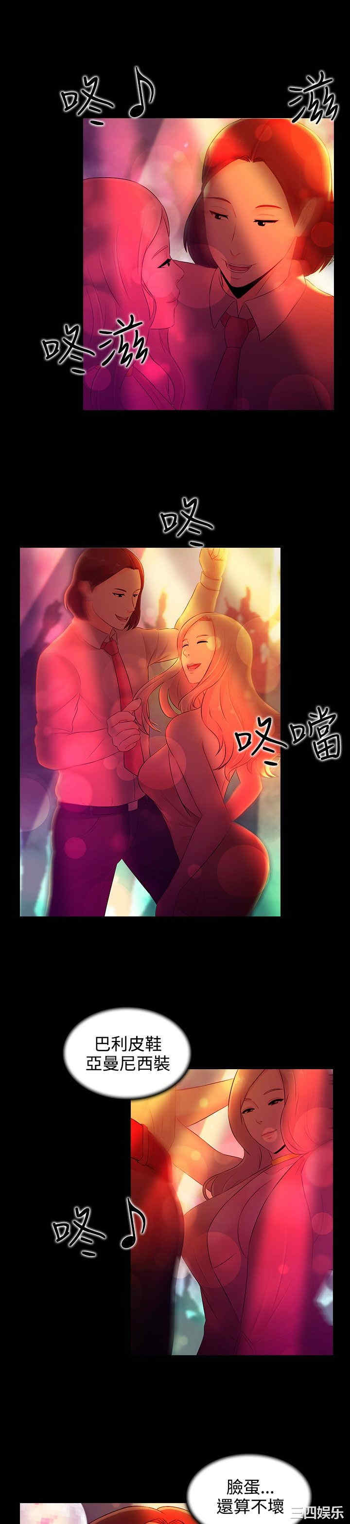 第3张