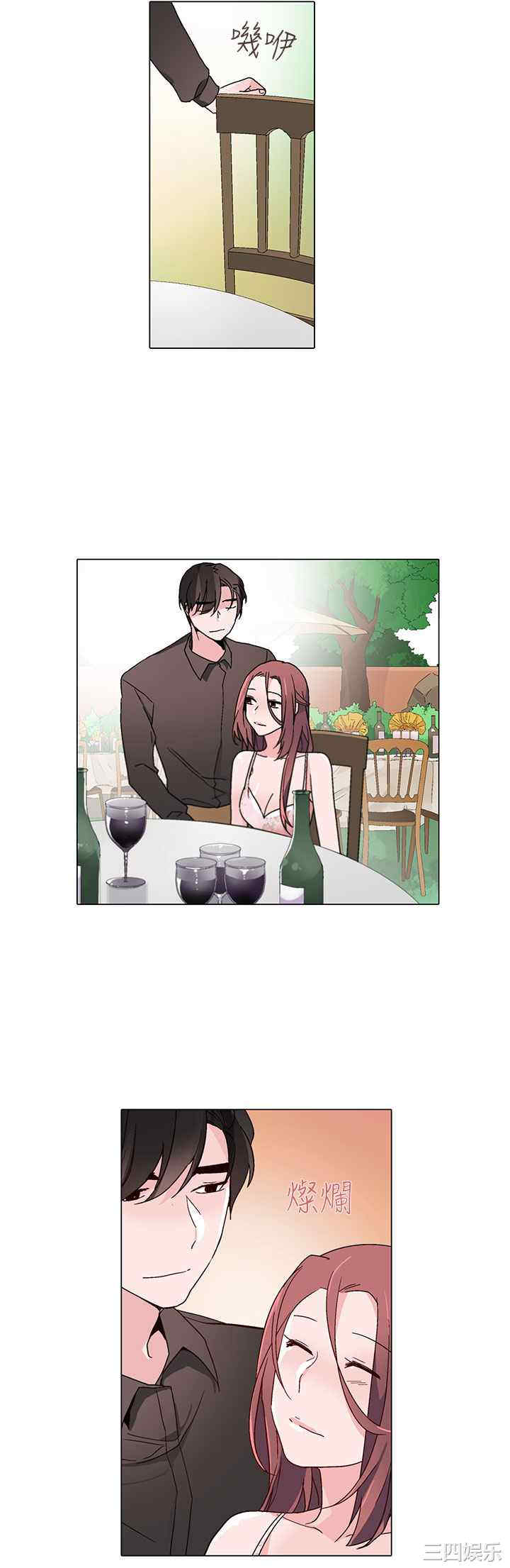 第18张