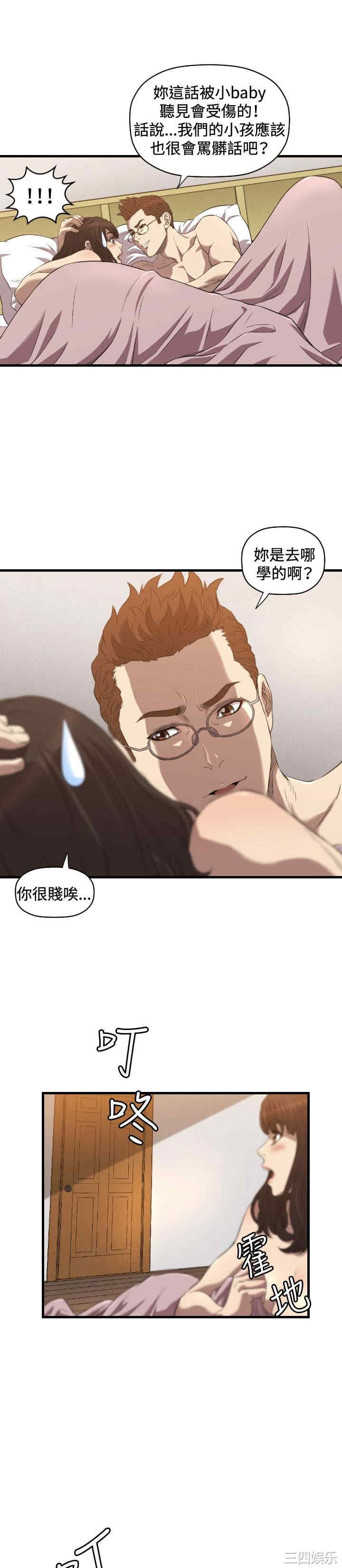 第21张