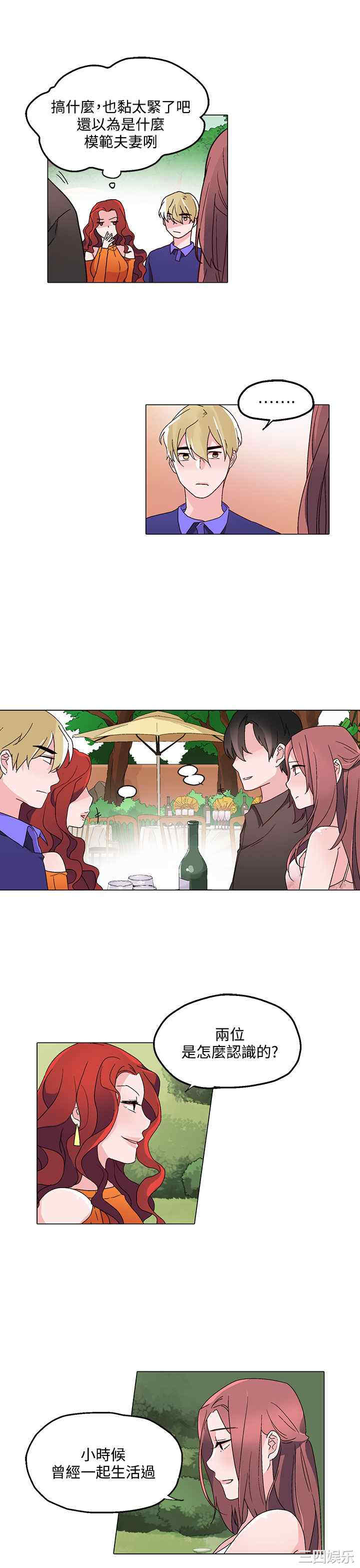 第19张