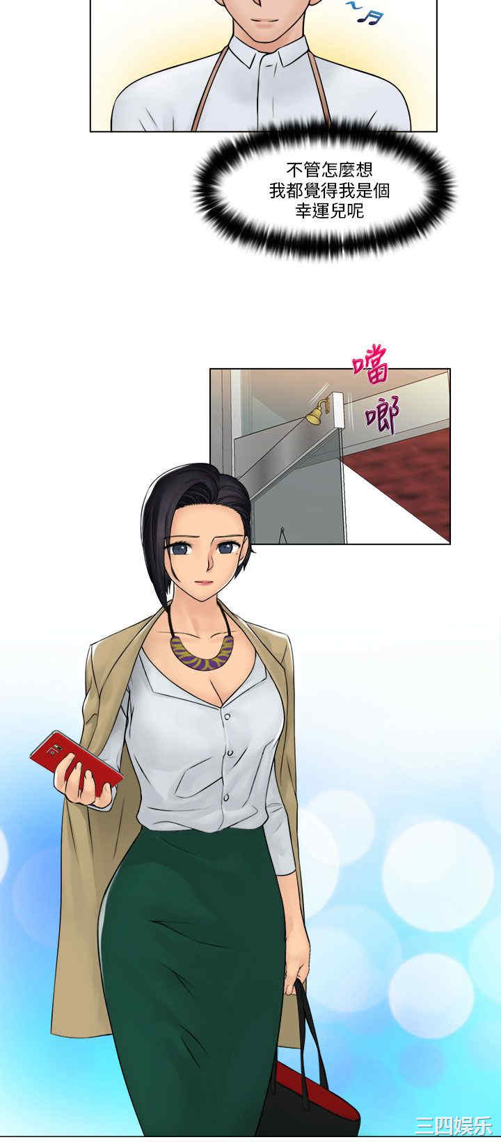 第23张