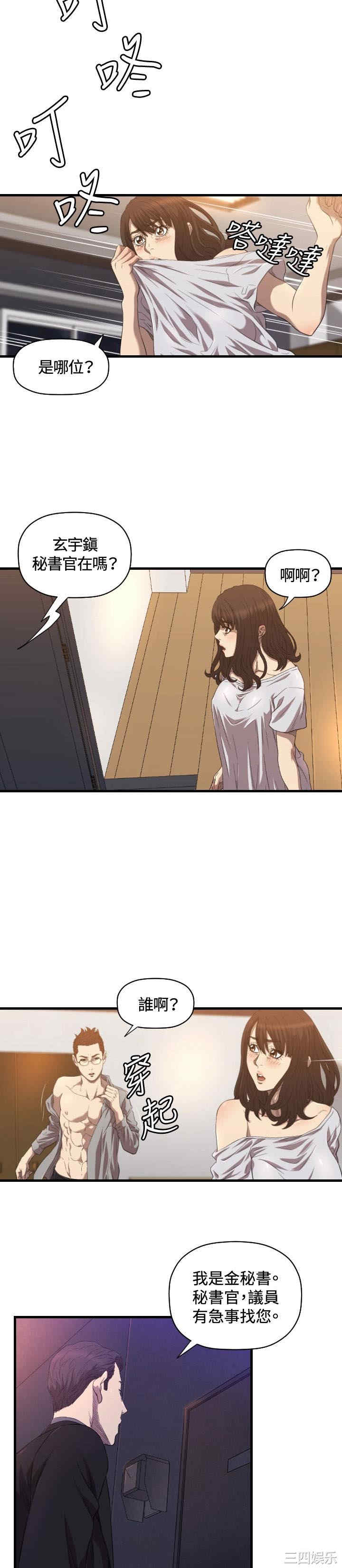 第22张