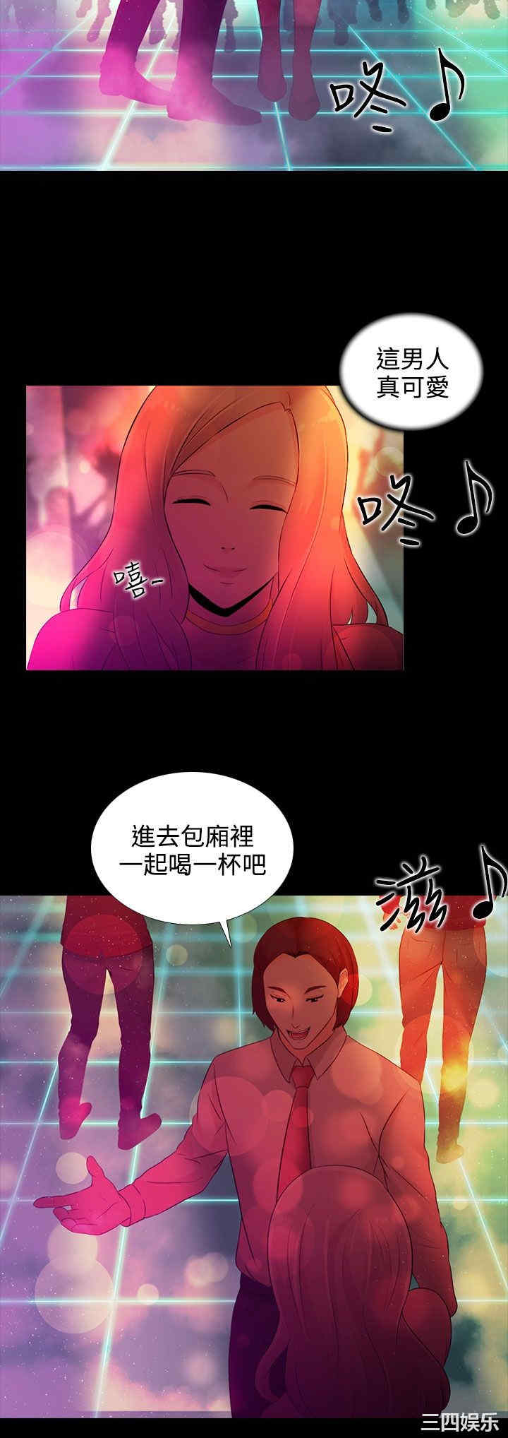 第6张