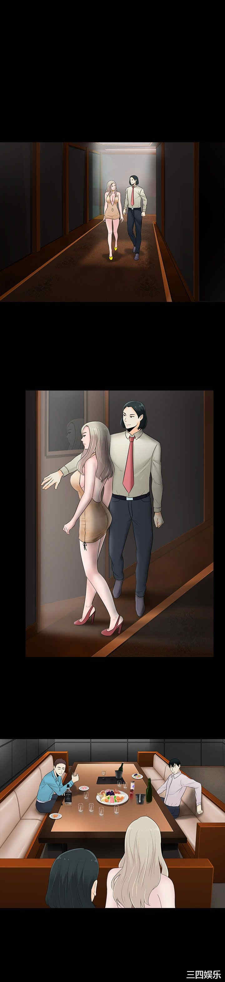 第7张
