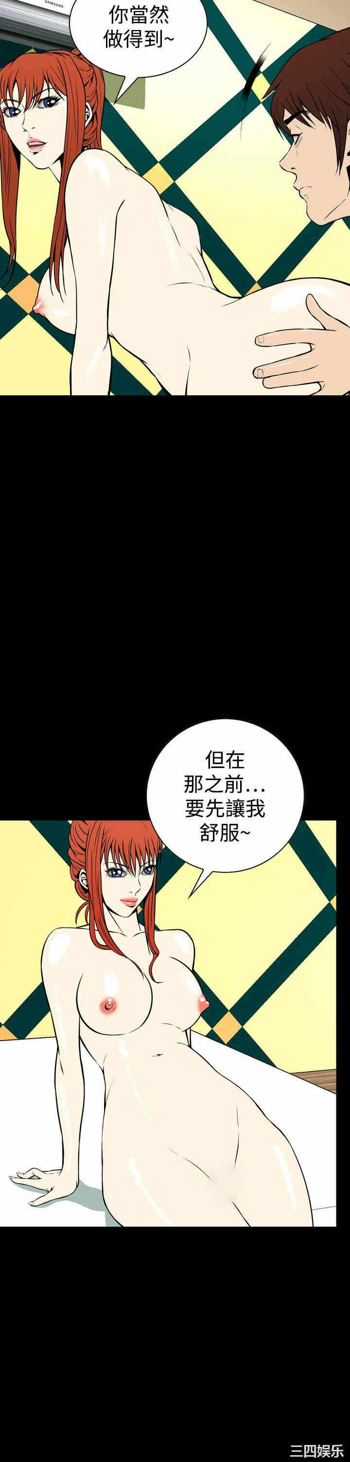 第26张