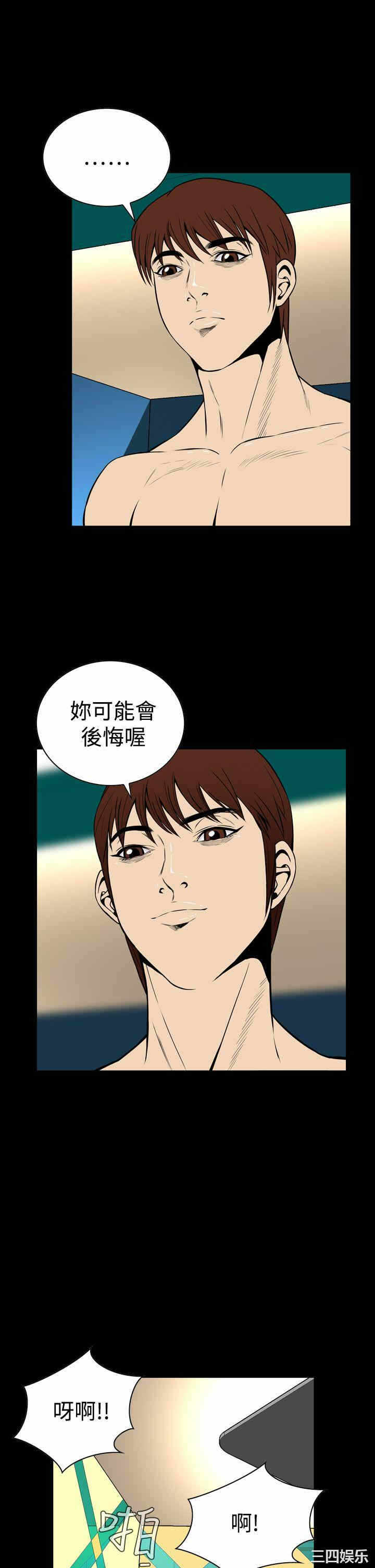 第28张