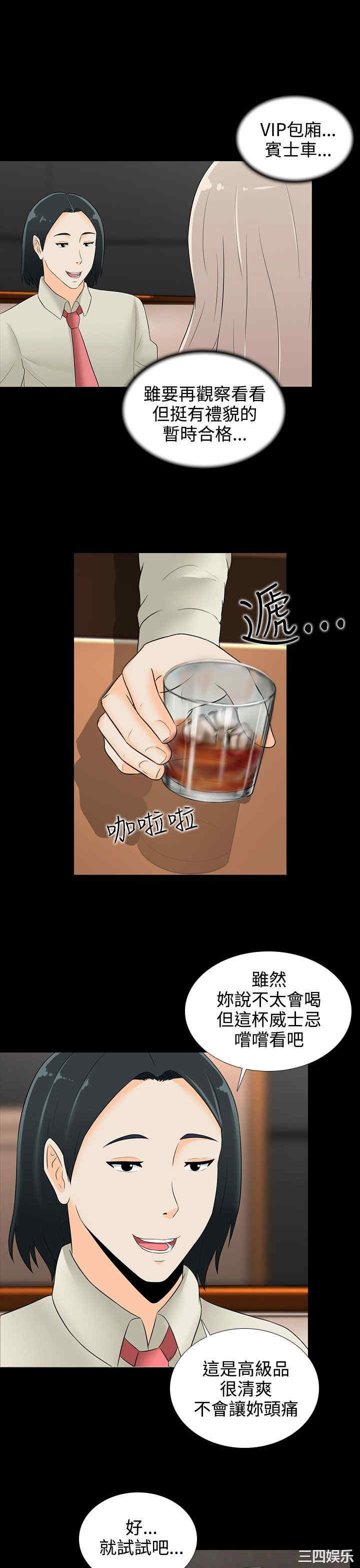 第13张