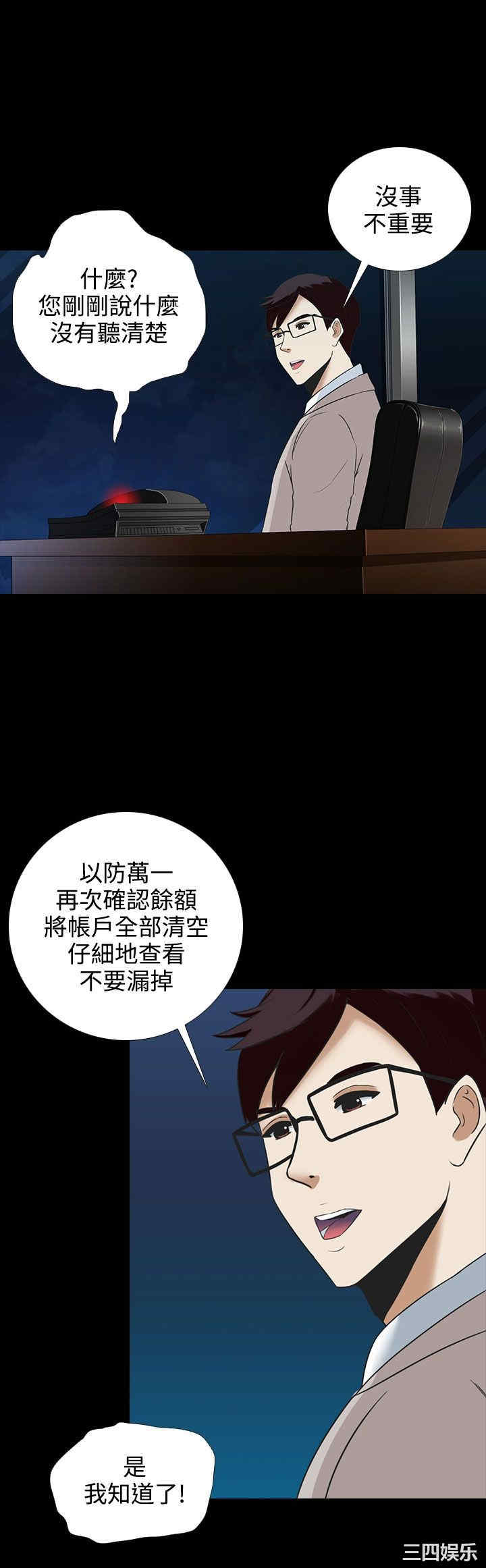 第20张