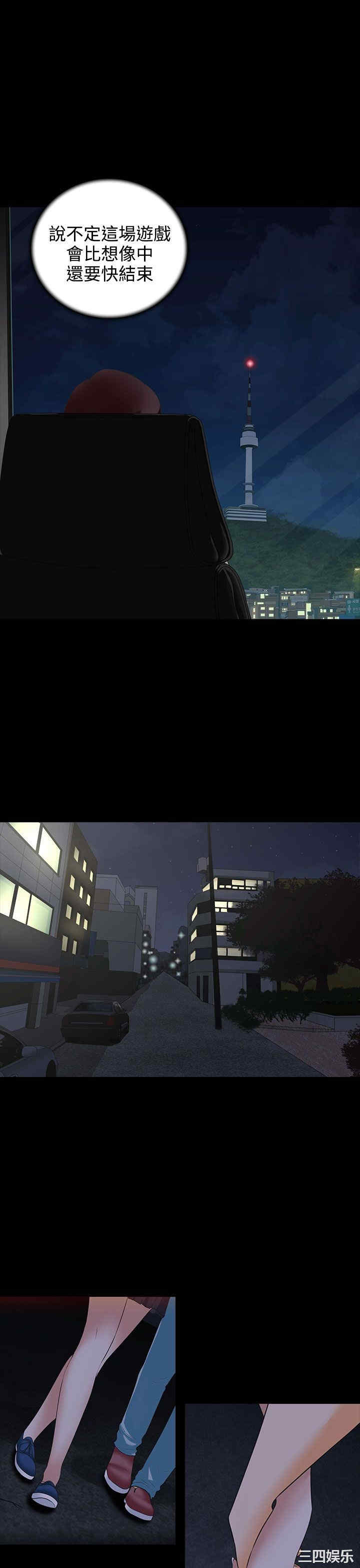 第21张