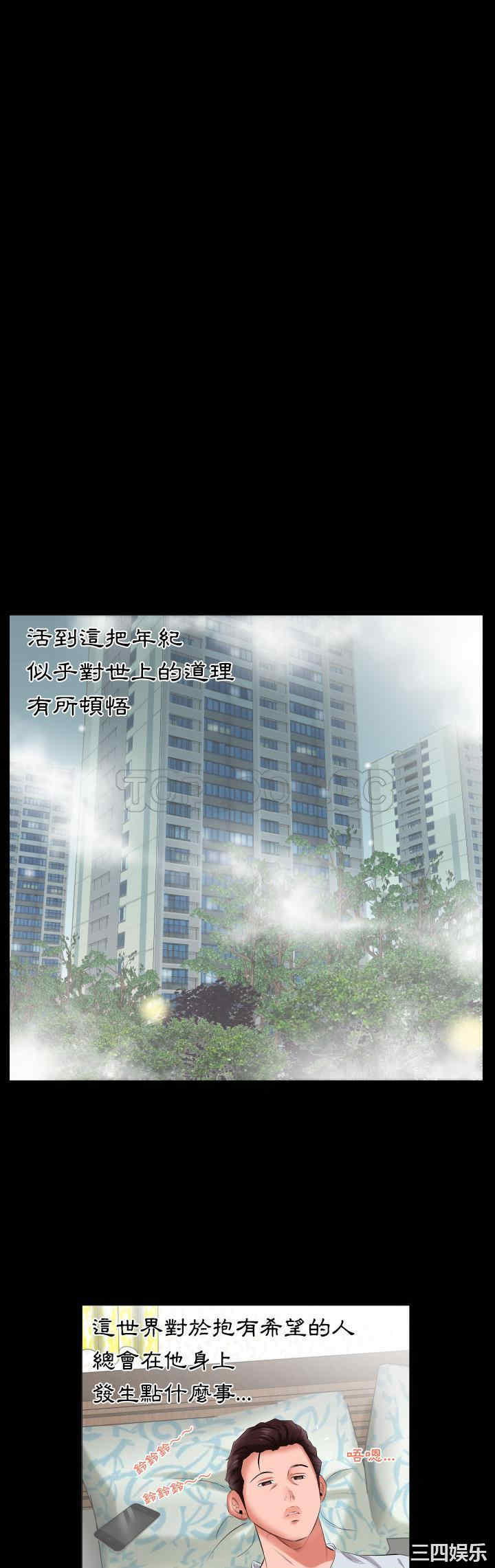 第20张