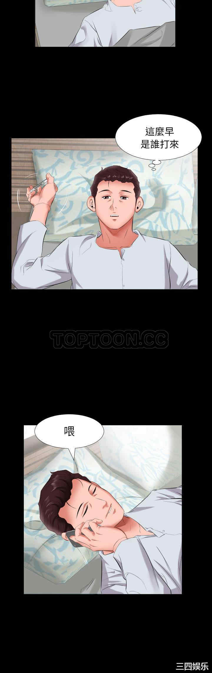 第21张