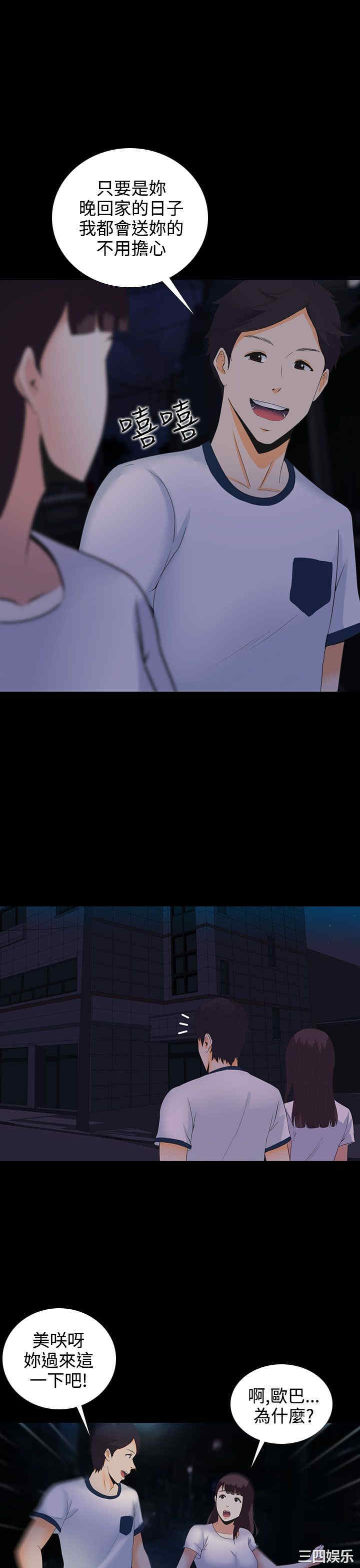 第23张