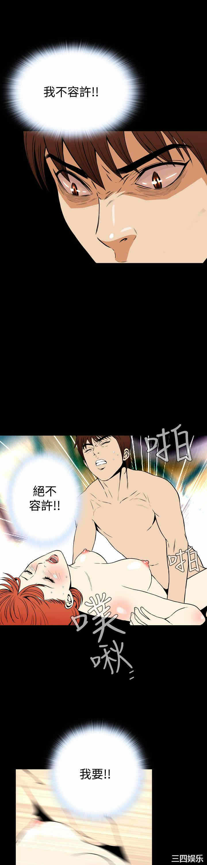 第34张
