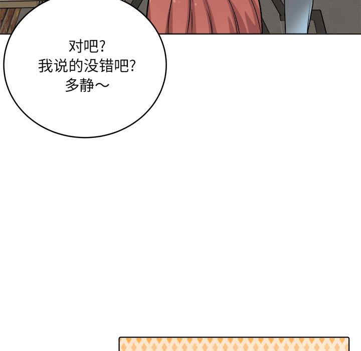 第45张