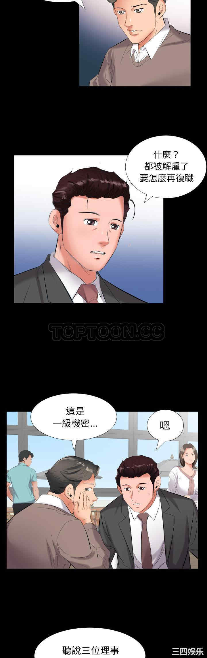 第26张