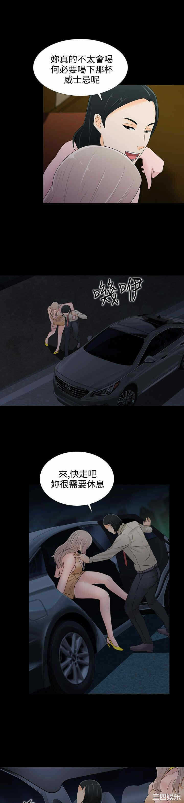 第19张
