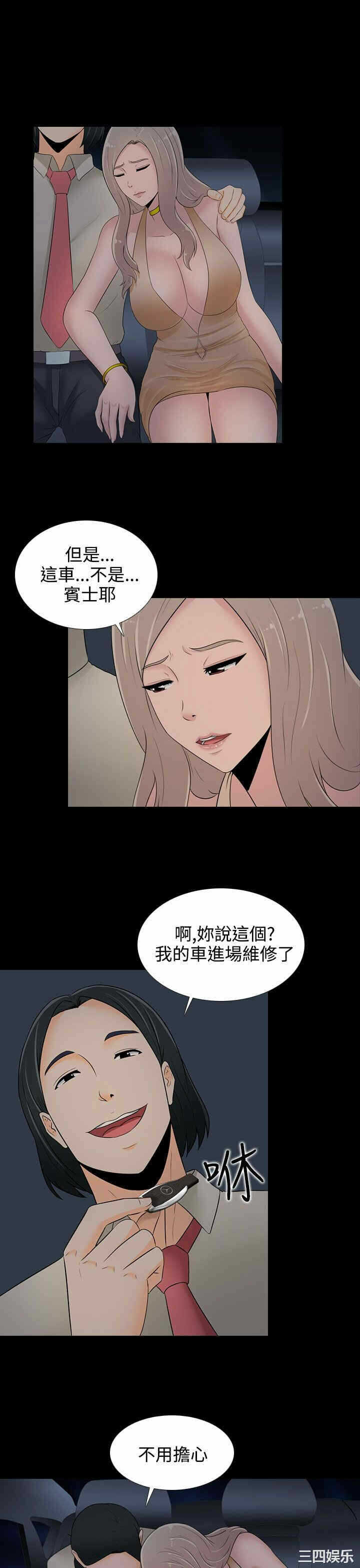 第21张