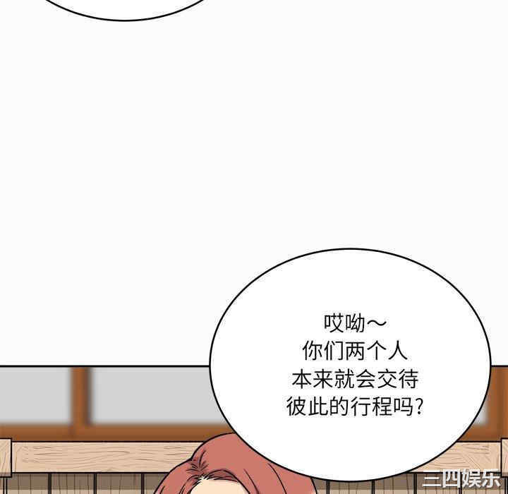 第67张
