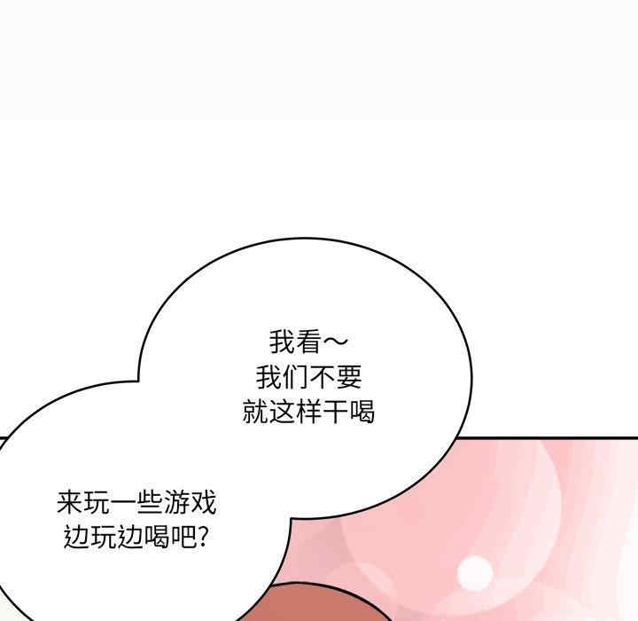 第76张