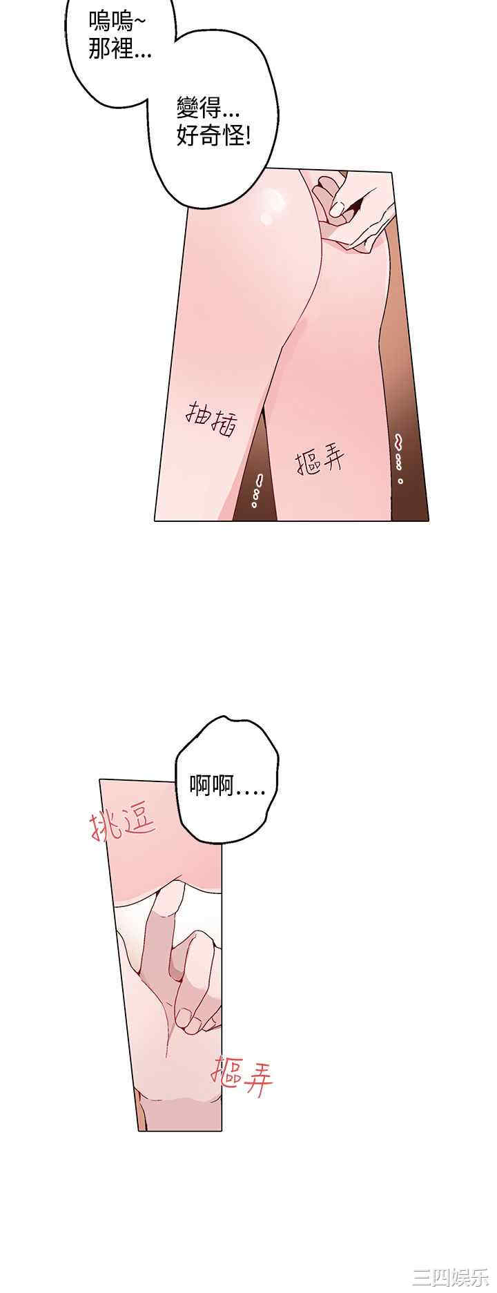 第2张