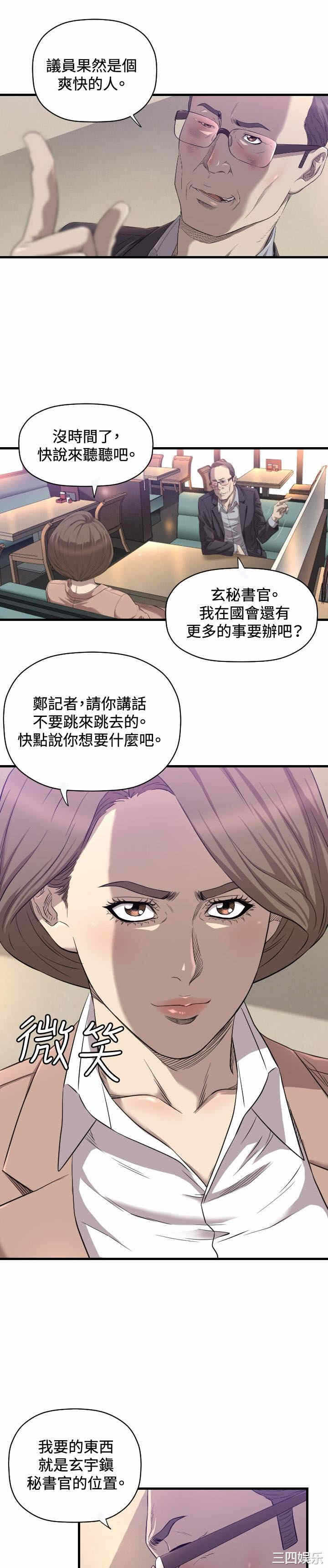 第20张