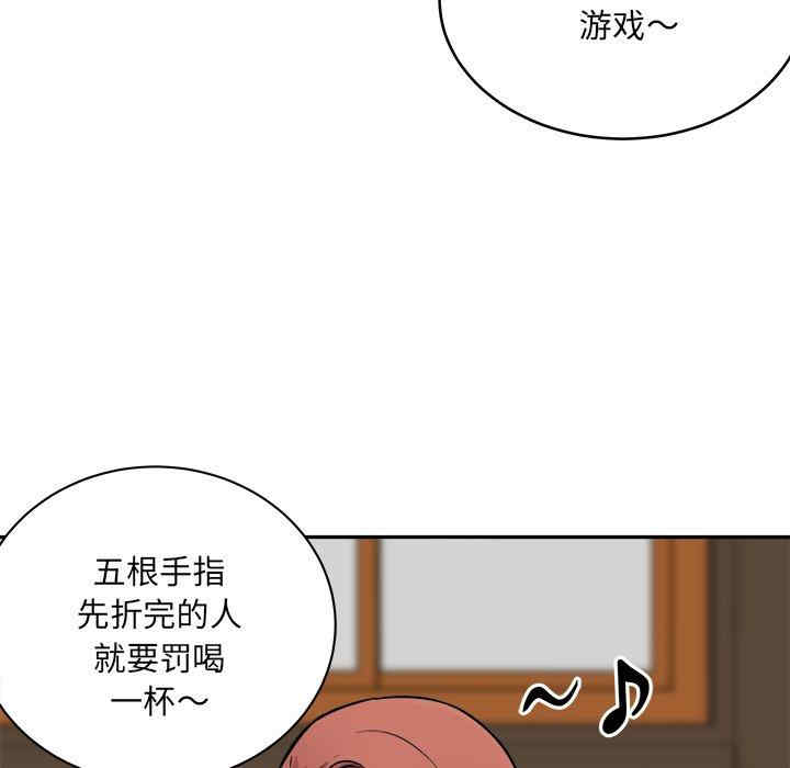 第88张