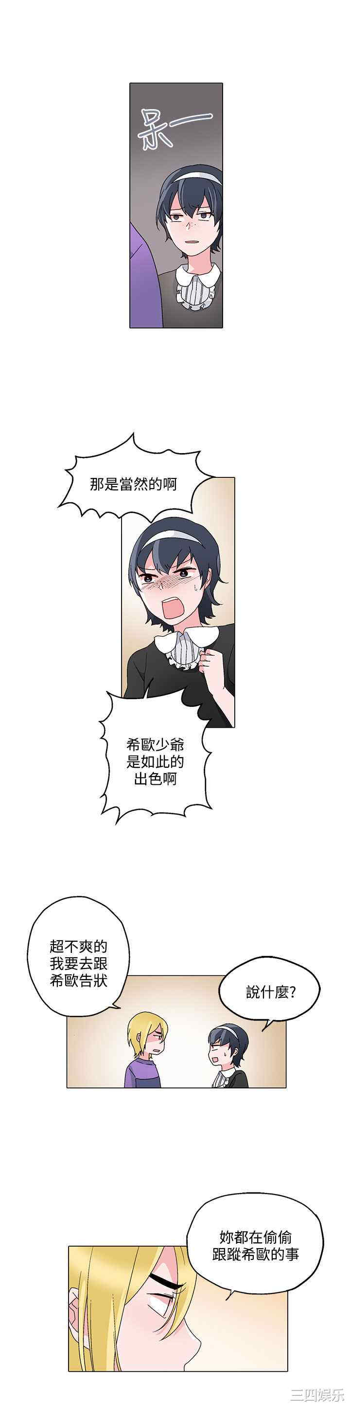 第16张
