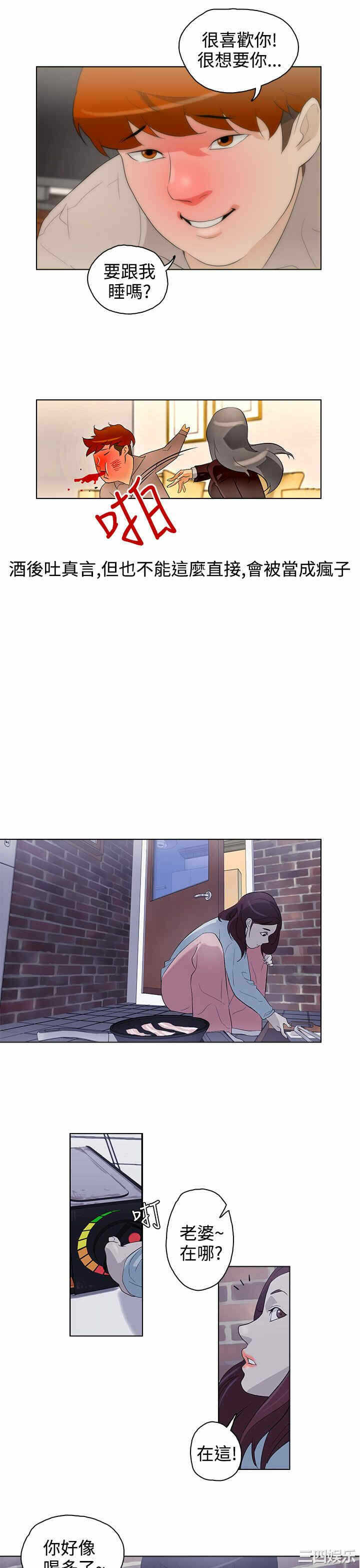 第19张